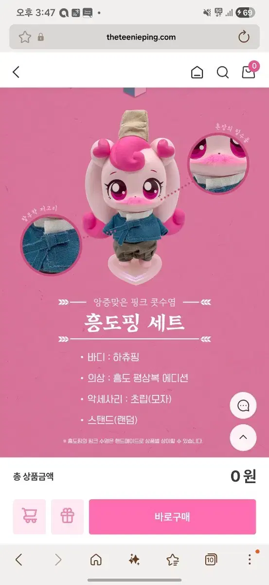 thumbnail-1